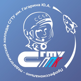 Логотип @ppksstu - ППК СГТУ имени Гагарина Ю.А.