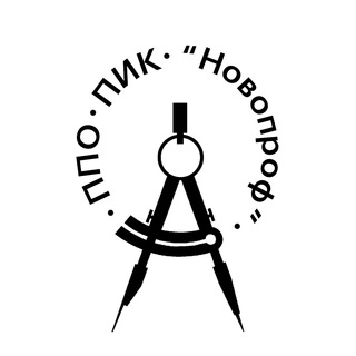 Логотип @ppo_pik_novoprof - Профсоюз ППО ПИК "Новопроф"