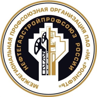 Логотип @ppouvng - ППО ООО «РН-УВАТНЕФТЕГАЗ» @ppouvng