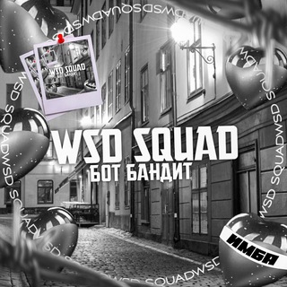 Логотип @ppppp228t - WSD SQUAD | BOT BANDIT