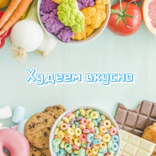 Логотип @pproper_nutrition - 🍓ХУДЕЕМ ВКУСНО🍓