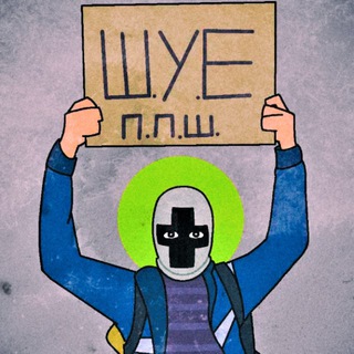 Логотип @ppsh_news - ⚡️ППШ news⚡️
