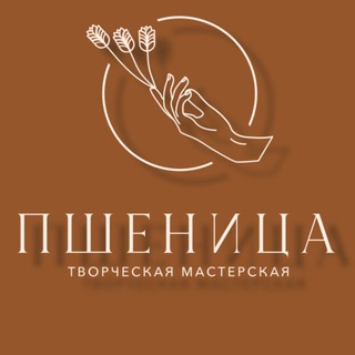 Логотип @ppshenitsa - Мастерская Пшеница