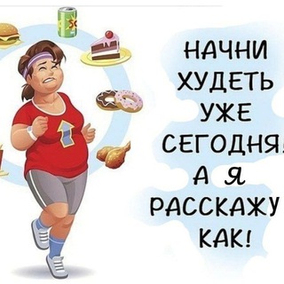 Логотип @ppsihologrpp - Не жру, а ем. Не обижаюсь, а делаю выводы.