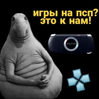 Логотип @ppssppgamesonandroid - Игры для эмулятора PSP
