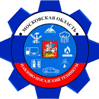 Логотип @pptehnikum - Павлово-Посадский техникум