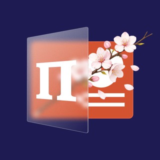 Логотип @pptxmen - PowerPoint & Презентации