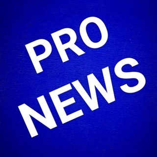 Логотип @pr0_news - PRO NEWS