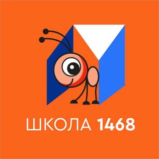 Логотип @pr1468 - ПРЕСС-ЦЕНТР школы №1468