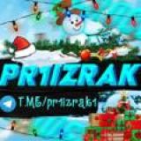 Логотип @pr1izrak1 - .....