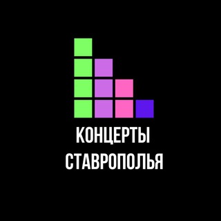 Логотип @pr_bisnes - Билеты на концерты без комиссии и кассовых сборов!!!!