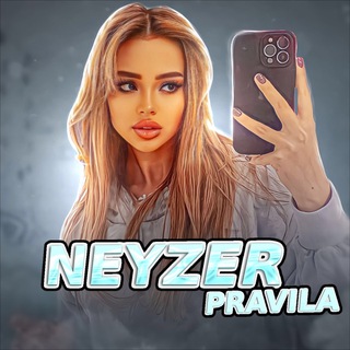 Логотип @pr_neyzer - ɴᴇʏᴢᴇʀ ʀɪɢʜᴛs❤️‍🔥