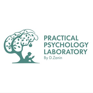 Логотип @practicalpsylab - Practical psy laboratory