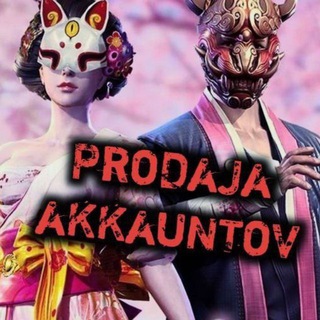 Логотип @pradaja_zafar - ZAFARBEK ТУРНИРЬ В ФРЕ ФИРЕ