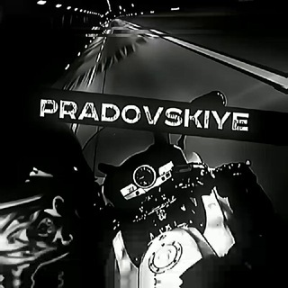 Логотип @pradovskiyel - 𝙋𝙍𝘼𝘿𝙊𝙑𝙎𝙆𝙄𝙔𝙀::🥢;