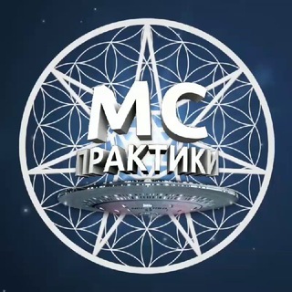 Логотип @praktiki_ms - Новости // Практики МС Кассиопея