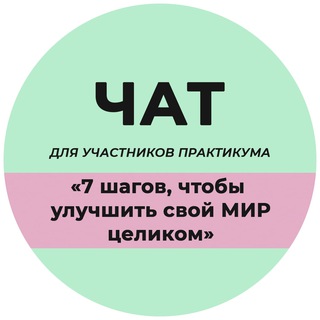 Логотип @praktikum_vadim_kurkin - ЧАТ Практикум Вадима Куркина