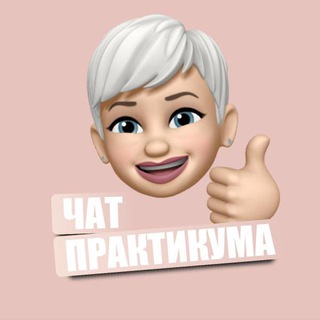 Логотип @praktikumpromom - Практикум | promom