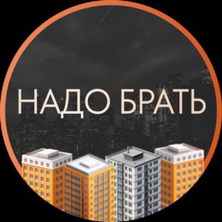 Логотип @prakyiika - НАДО БРАТЬ. МОСКВА