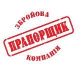 Логотип @praporshikor - Збройовий магазин Прапорщик