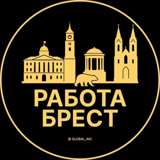 Логотип @pratsa_vakansiib - Работа в Бресте