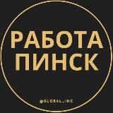Логотип @pratsa_vakansiip - Работа в Пинске