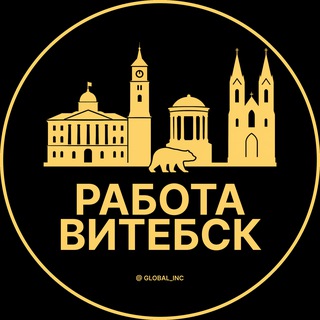 Логотип @pratsa_vakansiiv - Работа в Витебске