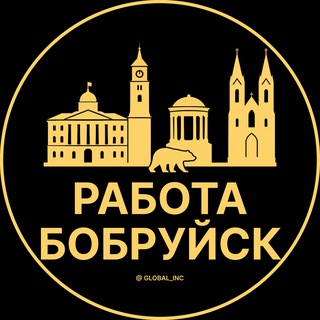 Логотип @pratsa_vakansiix - Работа в Бобруйске