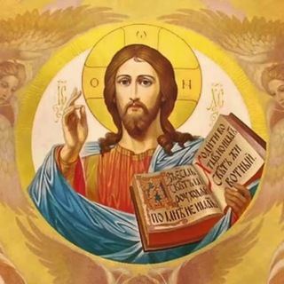 Логотип @prav_kanal - Православие