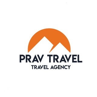 Логотип @prav_travel - Prav Travel