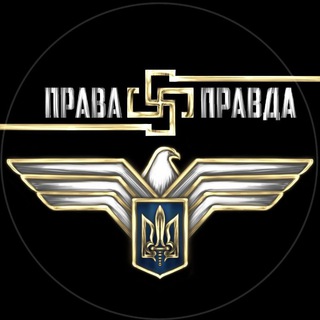 Логотип @prava_pravda - Права Правда