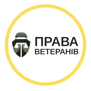 Логотип @prava_veteraniv - Права ветеранів