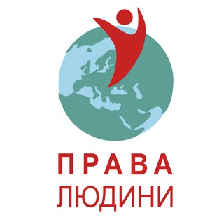 Логотип @pravaliudyny - ПРАВА ЛЮДИНИ