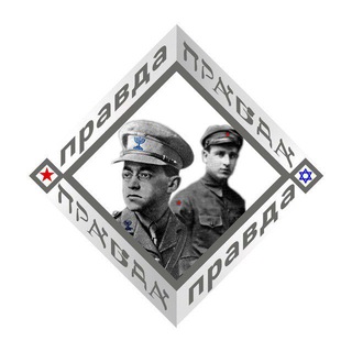 Логотип @pravda_chat02 - ПРАВДА ЧАТ