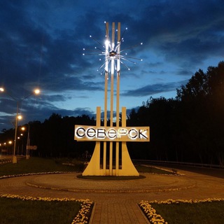 Логотип @pravda_goroda_severska - Правда города Северска