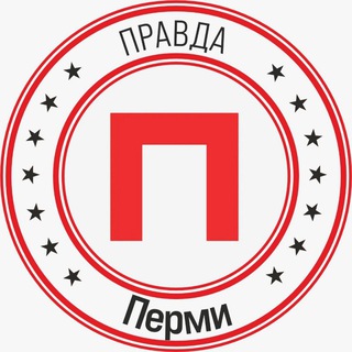 Логотип @pravda_permi - Правда Перми