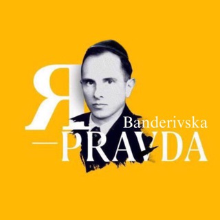 Логотип @pravda_ukr_news - PRAVDA 🇺🇦