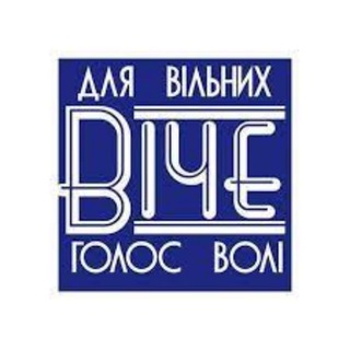 Логотип @pravda_yak_vona_ye - Правда -така, як вона Є!