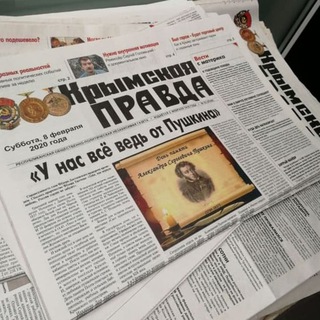 Логотип @pravdacrimae - "Крымская правда" Chat