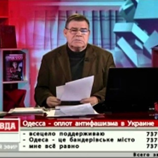 Логотип @pravdagvk - Правда Григория Кваснюка