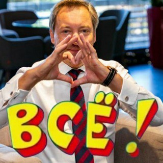 Логотип @pravdaobv3 - Best Way, Life is good, Hermes.
