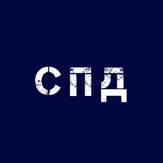 Логотип @pravdaprodagestan - Суровая Правда Дагестана