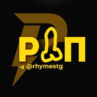 Логотип @pravdaq - Рифмы и панчы