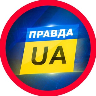 Логотип @pravdauachat - ПРАВДА UA Chat