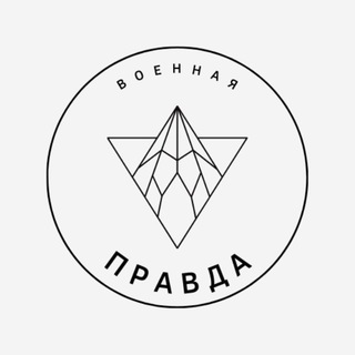 Логотип @pravdawars - Жестянка 😱