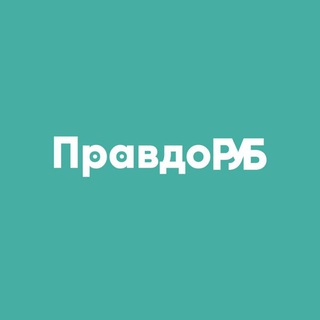 Логотип @pravdorub21 - ЧУВАШИЯ / ПРАВДОРУБ / ЧЕБОКСАРЫ