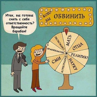 Логотип @pravdorub_official - Правдоруб гэмбловый 💵😁💵