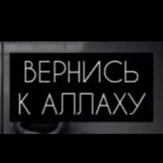 Логотип @pravednih - ПОЛЬЗА ДЛЯl ПᏢᎪᏴᎬᎠᎻᏏlХ