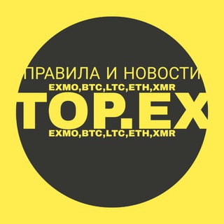 Логотип @pravilatopex - ПРАВИЛА И НОВОСТИ ОБМЕННИКА ТОР. ЕХ