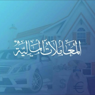 Логотип @pravilatorgovliruhayli - 📖 «Правила торговли» 📝 Сулейман ар-Рухейли